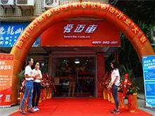 廈門二手車轉讓指南 免費B2B平臺助力企業高效交易