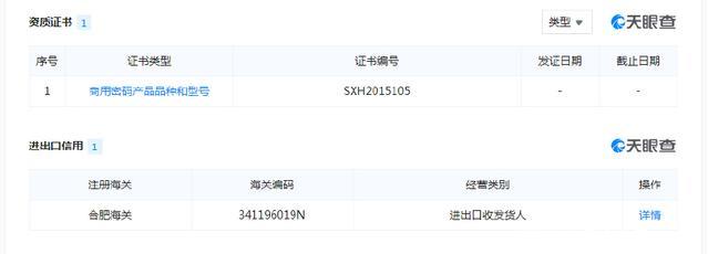 天農集團攜手宿州市高新建設投資公司，共謀計算機軟硬件及外圍設備制造新篇章